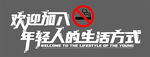 艺术字