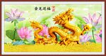 金龙送福
