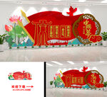 廉政文化墙