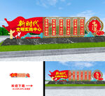 新时代文明实践中心雕塑