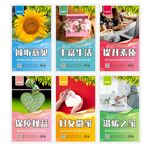 妇女微家 