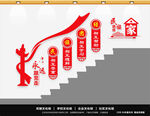 民族团结标语