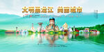 黑龙江旅游