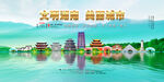 湖南旅游