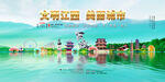 江西旅游