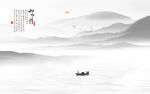 新中式山水画