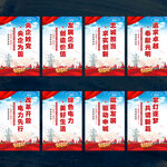 中国电力主题日