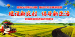 四好农村路