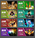 KTV海报
