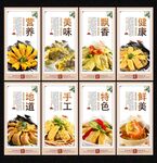 蛋饺