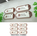 卫生间提示牌