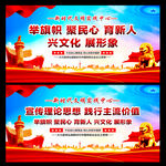 新时代文明实践中心