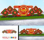 民族团结雕塑