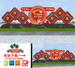 幸福都是奋斗出来的雕塑