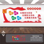便民服务中心