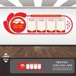 党史学习教育