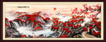 国画山水画
