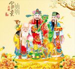 福禄寿