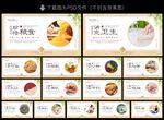 食堂文化