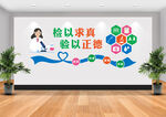 医院检验科