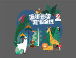 动森美陈