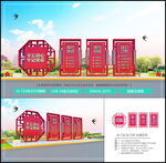 党建小品