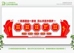 民族团结宣传