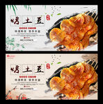 烤土豆