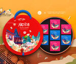 中秋月饼包装礼盒插画设计