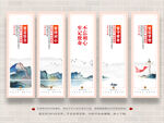 党建文化