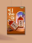 暖宫茶饮料
