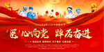 中国医师节