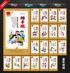 童年游戏
