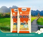 谷食乐大米