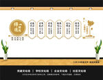 师风师德展板