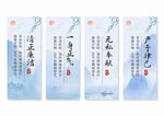 廉政文化