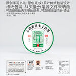 麻黑云南普洱茶叶棉纸包装