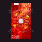 区位 系列