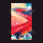 区位 系列