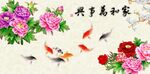 牡丹九鱼图
