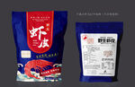 虾皮包装