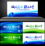 背景设计