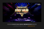 酒吧周年庆 