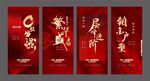 地产热销系列微信