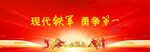 地铁盾构画面