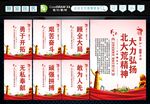 北大荒精神