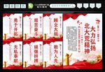 北大荒精神
