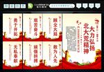 北大荒精神