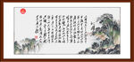 沁园春雪