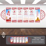 廉政建设